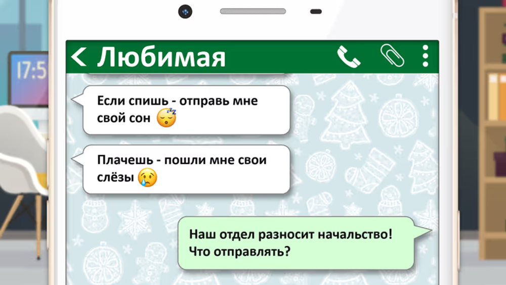 Мобильные партизаны