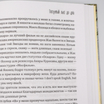 Тостуемый пьет до дна | Георгий Данелия