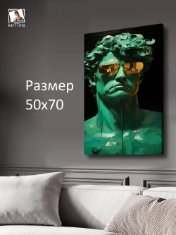 Картина на стену "Гламурный Халк" 50х70см 1шт.