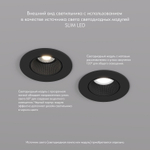 Встраиваемый светильник Denkirs DK3020 DK3061-BK