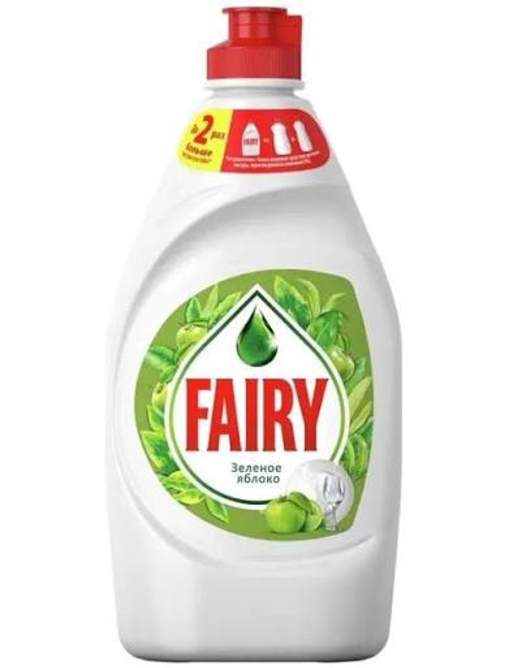 Средство для мытья посуды "FAIRY"яблоко 450мл