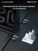 Сетевое зарядное устройство X-ONE Gun Turbo 140W, 3 Type-C + 1 USB, PD/QC, белое