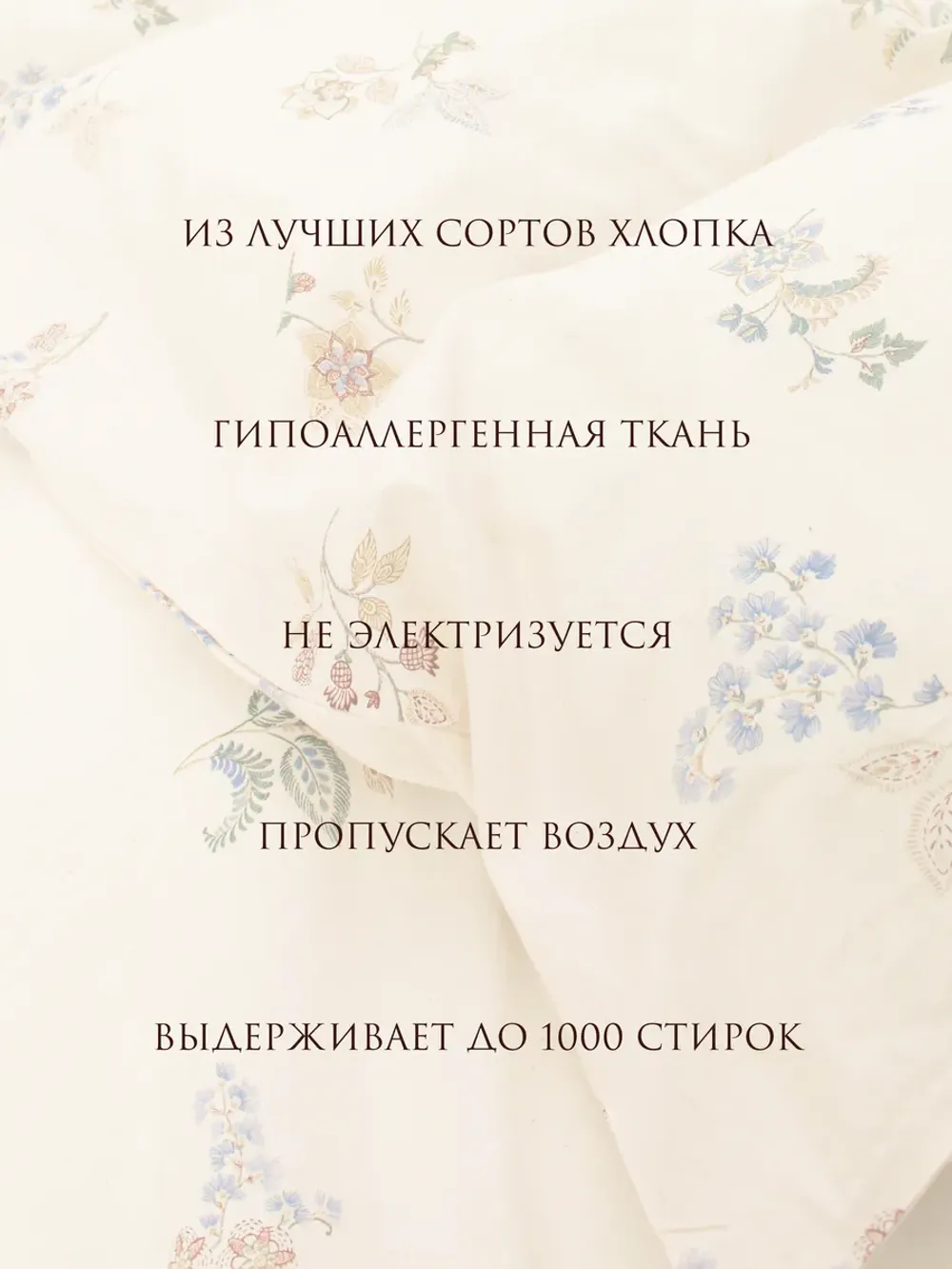 Наволочки на пуговицах перкаль 50х70 Вышивка ЭКО
