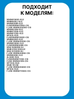 петля 2805710100 Beko