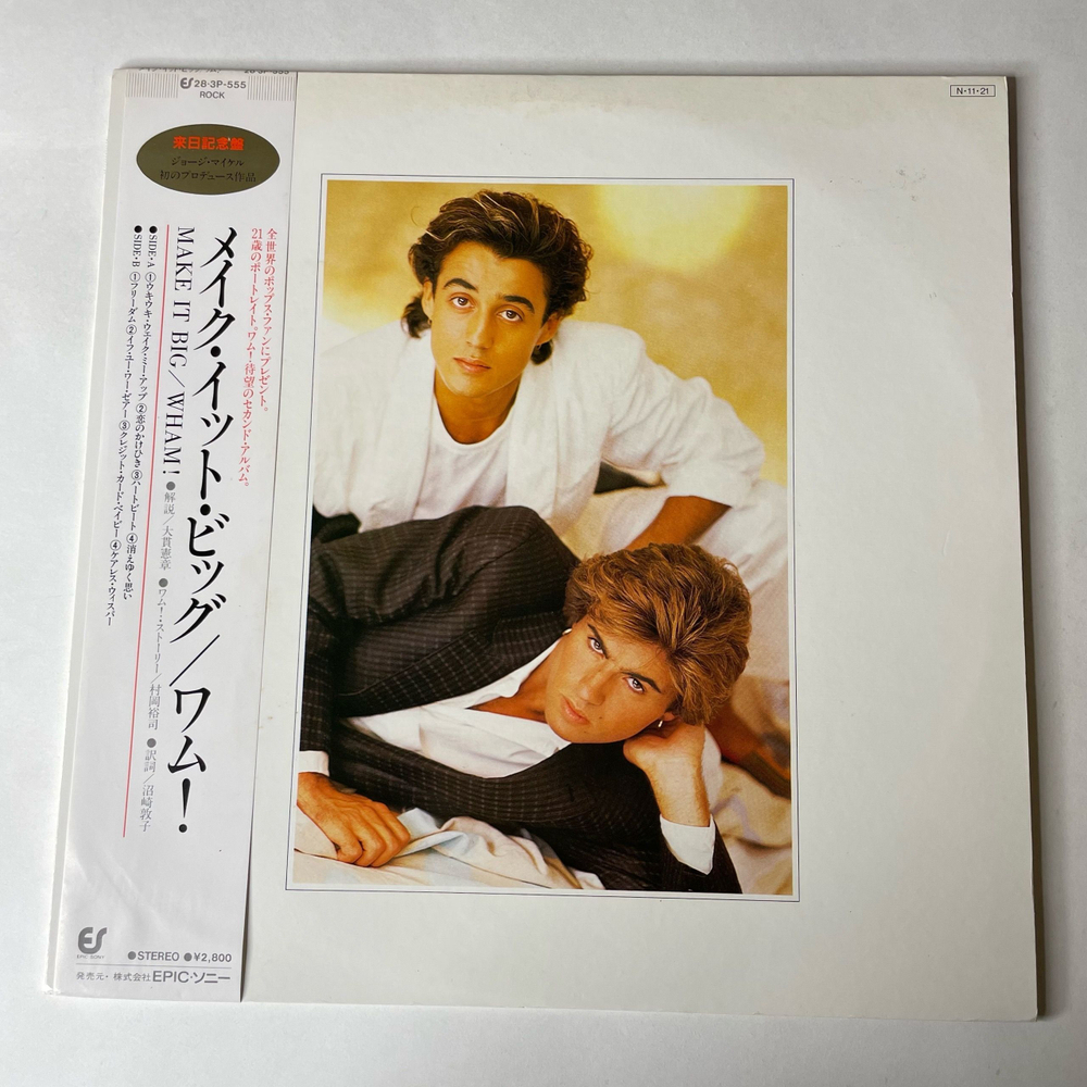 Винтажная виниловая пластинка LP George Michael Wham Make It Big (Япония 1984) (Оби) Careless Whisper