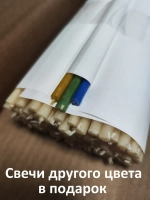 Свечки восковые белые №60 100 штук