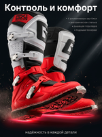Мотоботы GAERNE GX-1 RED/WHITE 46