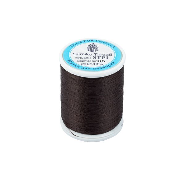 Нитки для пэчворка SumikoThread 200 м, (219 ярд), 35 шоколадный