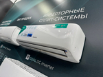 Инверторная сплит-система серии GOAL DC Inverter Wi-Fi AS-07UW4RYRCA00 (комплект)