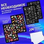 Фотоальбом "Счастье – это моменты" 24 чёрных листа 22x30, уголки, стикеры, ручка, клей, BRAUBERG, 391310
