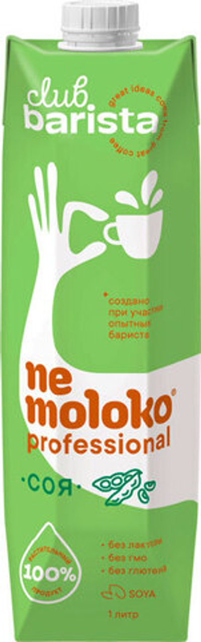 Напиток Nemoloko Professional Соевое 1,0 л