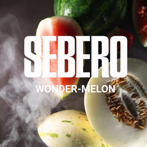Sebero - Wonder Melon (200г)