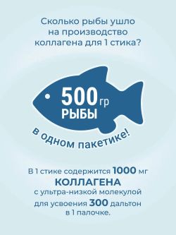 Коллаген Olimse Вишня Монморанси, упаковка: 30 шт по 20 г