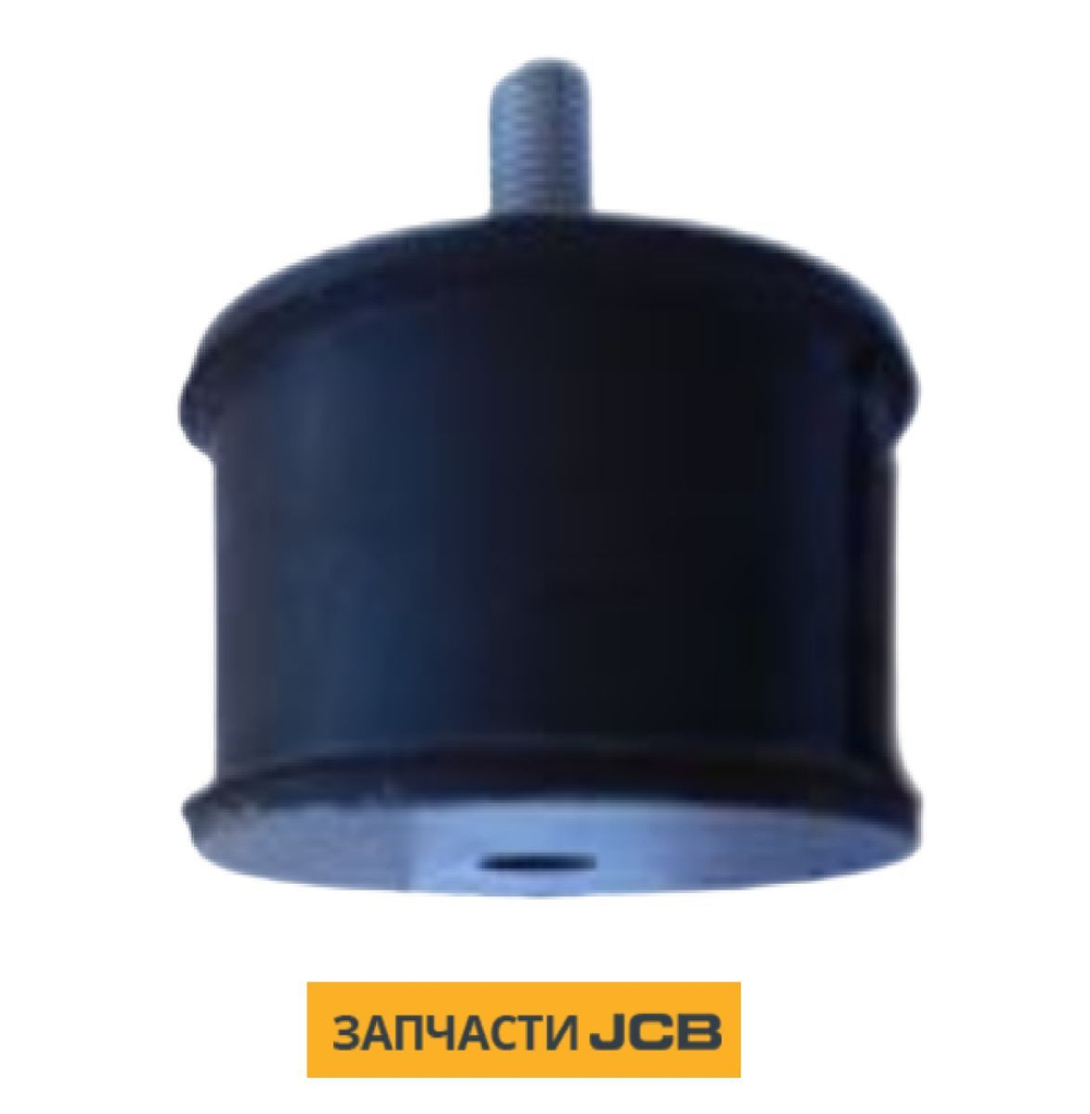 Подушка JCB 2622/33615