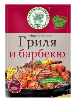 Приправы для шашлыка, гриля, ухи, плова, креветок и раков