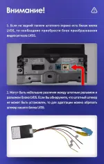 Магнитола для Lexus ES200, ES250, ES300h, ES350 2012-2018 (джойстик-мышь) - FarCar BX877 монитор 13" 2K QLED на Android 13, Быстрая, CarPlay, 4G SIM-слот