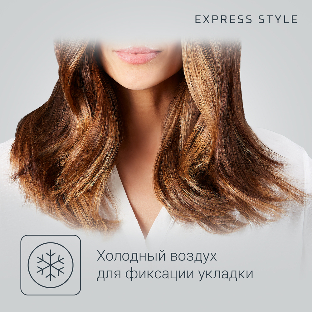 Фен Rowenta Express Style CV1803F0 черный/серый