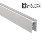 135153 SHINO NT23 054 белый Низковольтный шинопровод 1м IP20 48V FLUM
