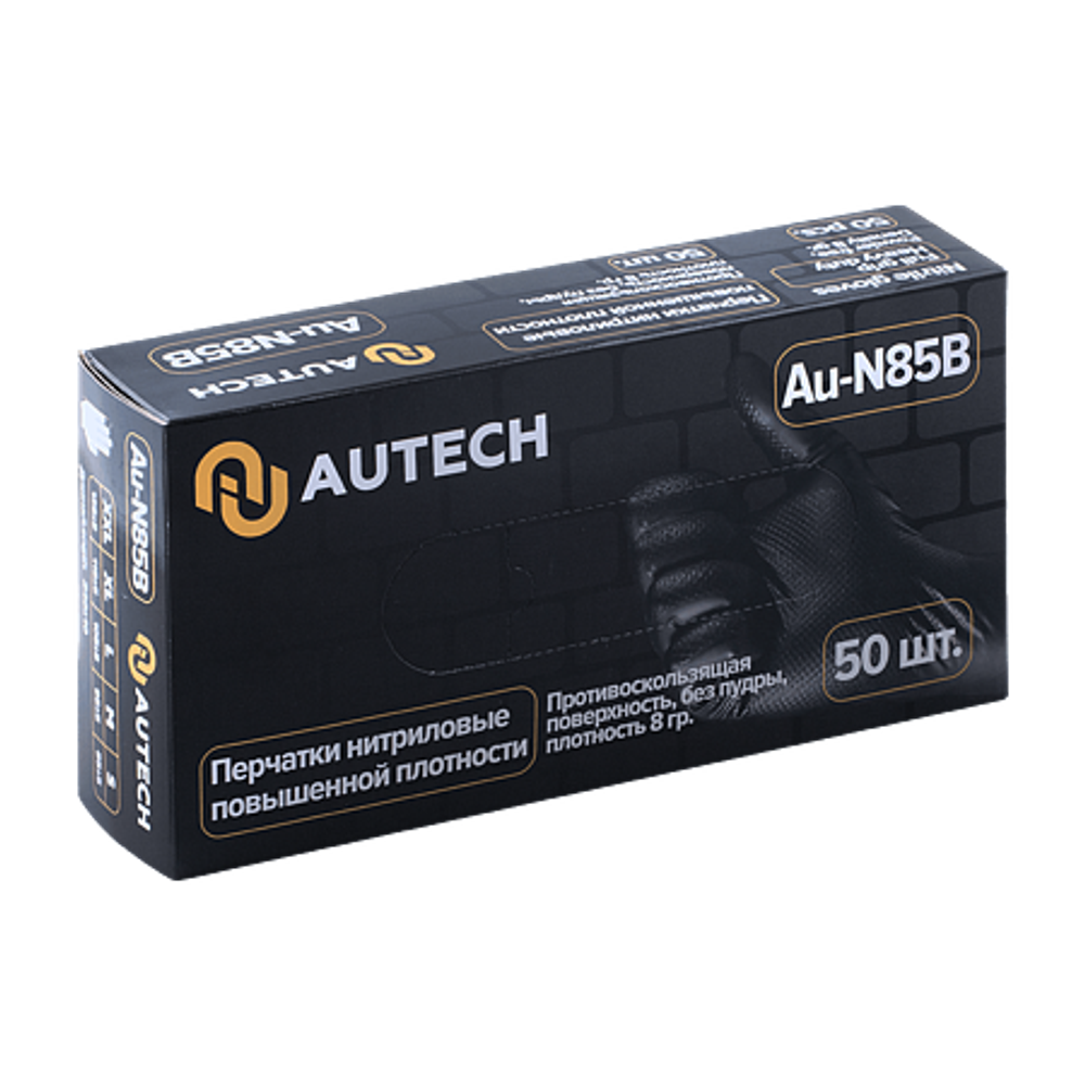 Autech Сверхпрочные резиновые перчатки, нитриловые, чёрные, 50 шт. 8гр. Размер L Au-N85B/L