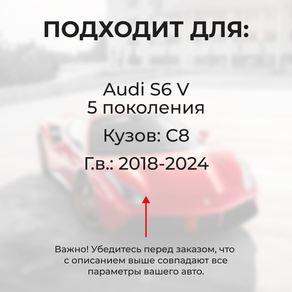Ремкомплект ограничителей дверей Audi S6 (V) C8 (4 двери, тип 14) 2018-2024