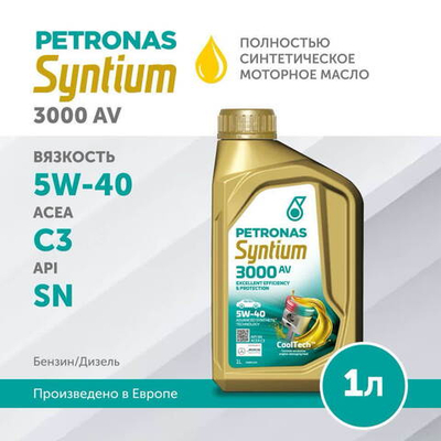 PETRONAS SYNTIUM 3000 AV 5W-40 1L