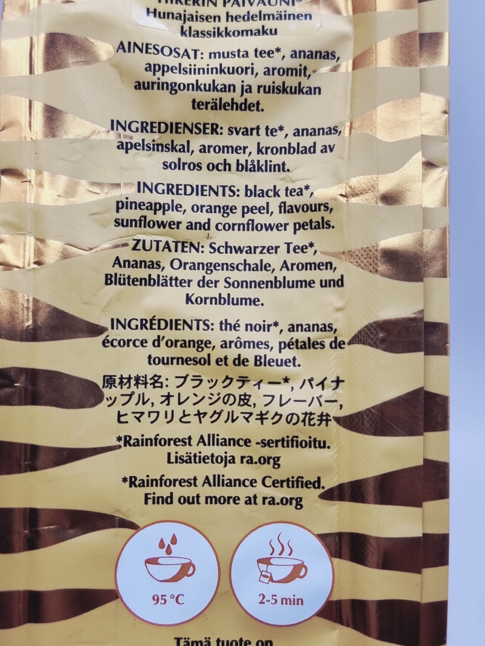 Чай черный Nordqvist Tiikerin Pivuni "Грезы тигра" фруктово-медовый 130 г (из Финляндии)