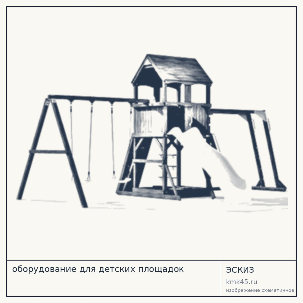 Детская игровая площадка Прованс 660x410 см — от 124 000 ₽