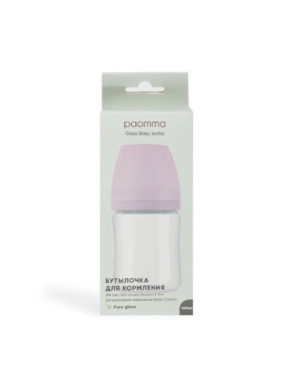 Стеклянная бутылочка Paomma, 160 мл, Light Grey