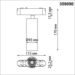 359090 SHINO NT23 190 черный Трековый светильник для низков шинопровода IP20 LED 4000K 15W 48V 1275Лм SMAL