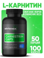 Л-Карнитин Strimex Carnistrim 100 капсул