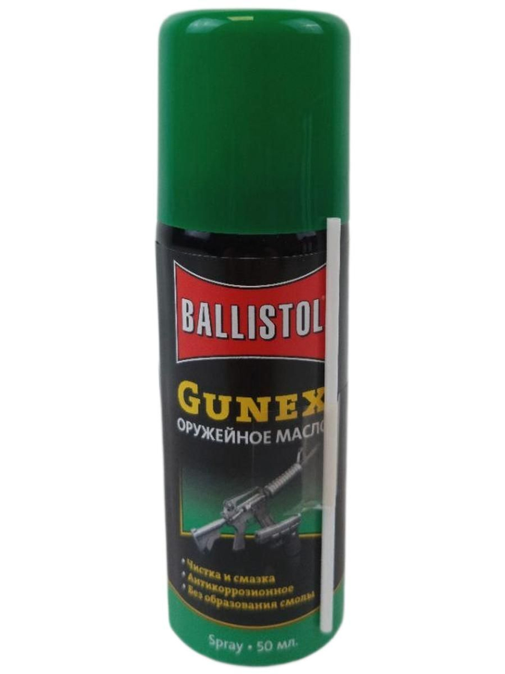 Масло оружейное Ballistol Gunex spray 50мл