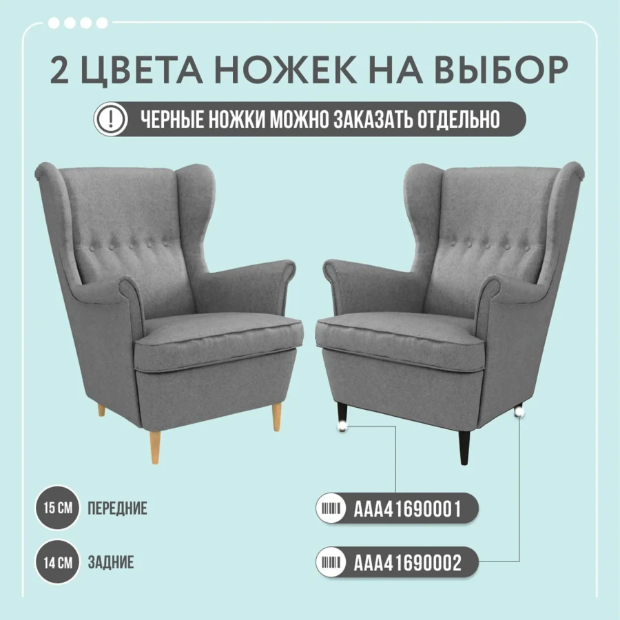 БЕНОН Кресло тканевое серый