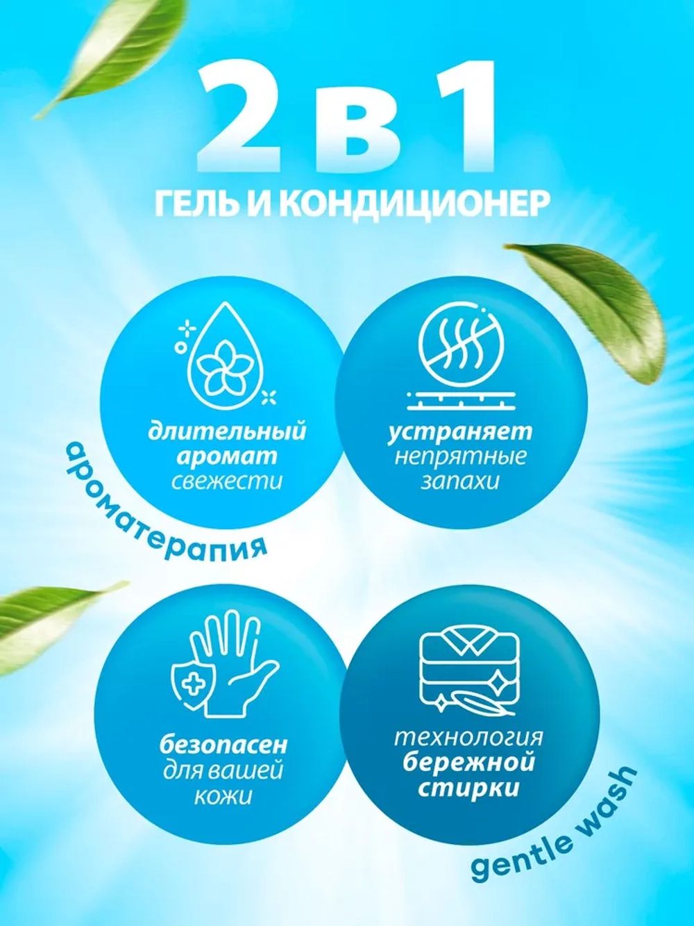 GraSS Гель-концентрат для стирки цветного белья Dory 5л