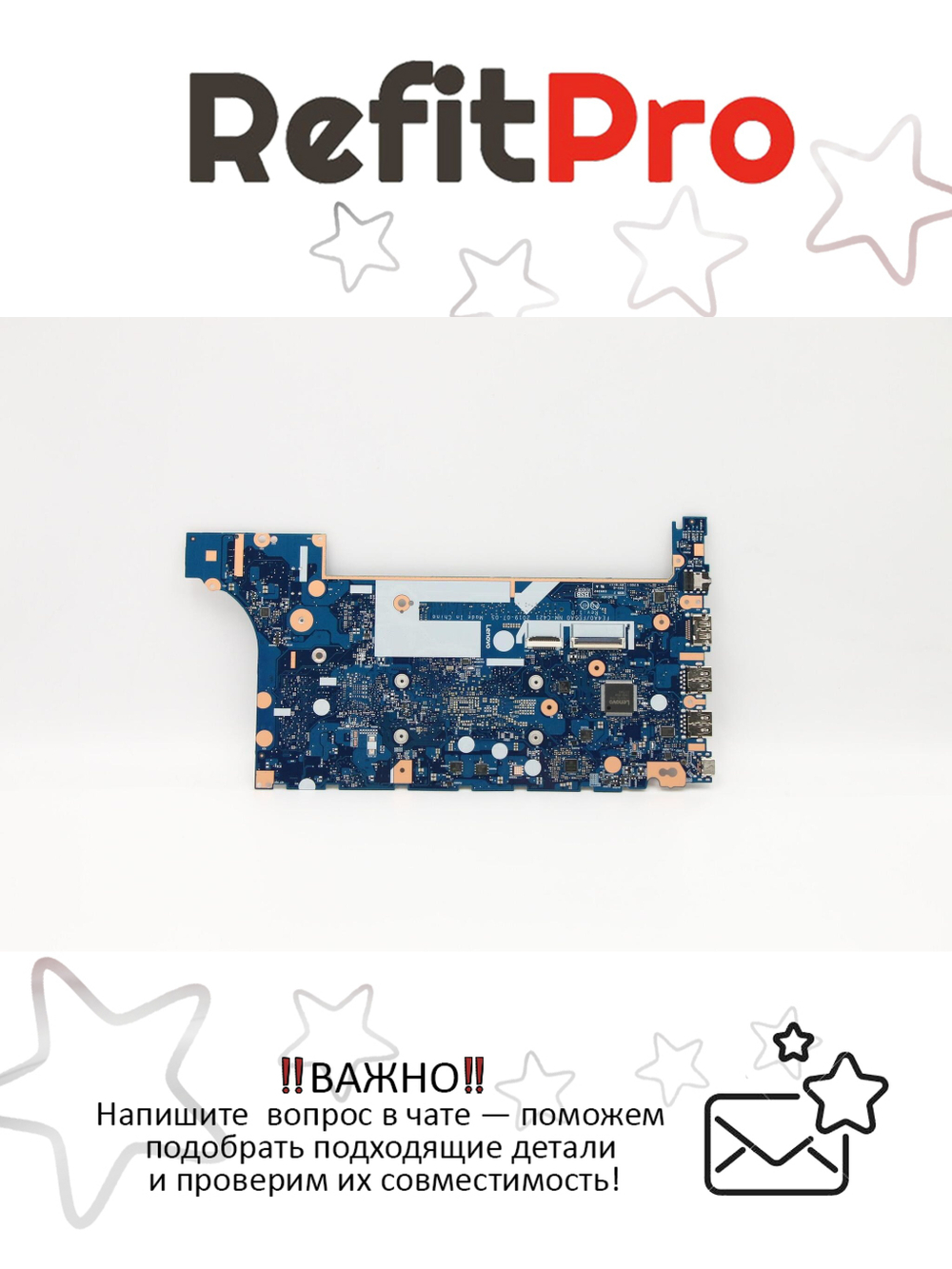 Материнская плата для ноутбука Lenovo ThinkPad E15. i5-10210U UMA WIN YTPM (5B20S72223), оригинал