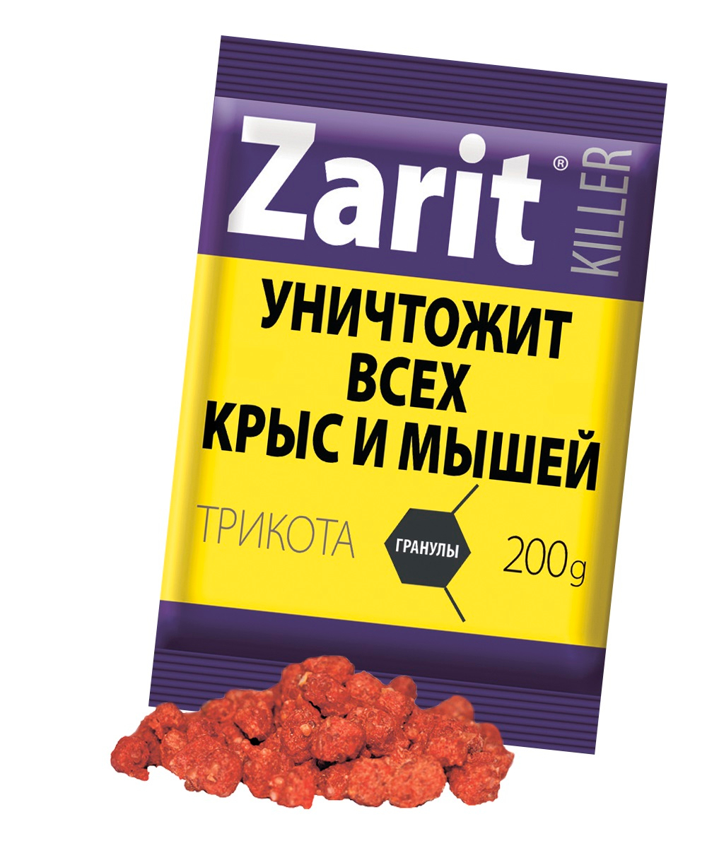 Гранулы от грызунов ТРИКОТА Зарит 200гр