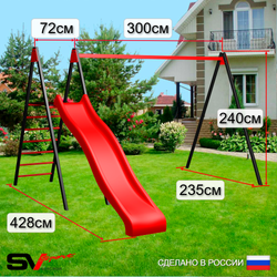 Уличные качели Sv Sport с горкой УК180П1 (3.7м/Подвесы на подш 1к)