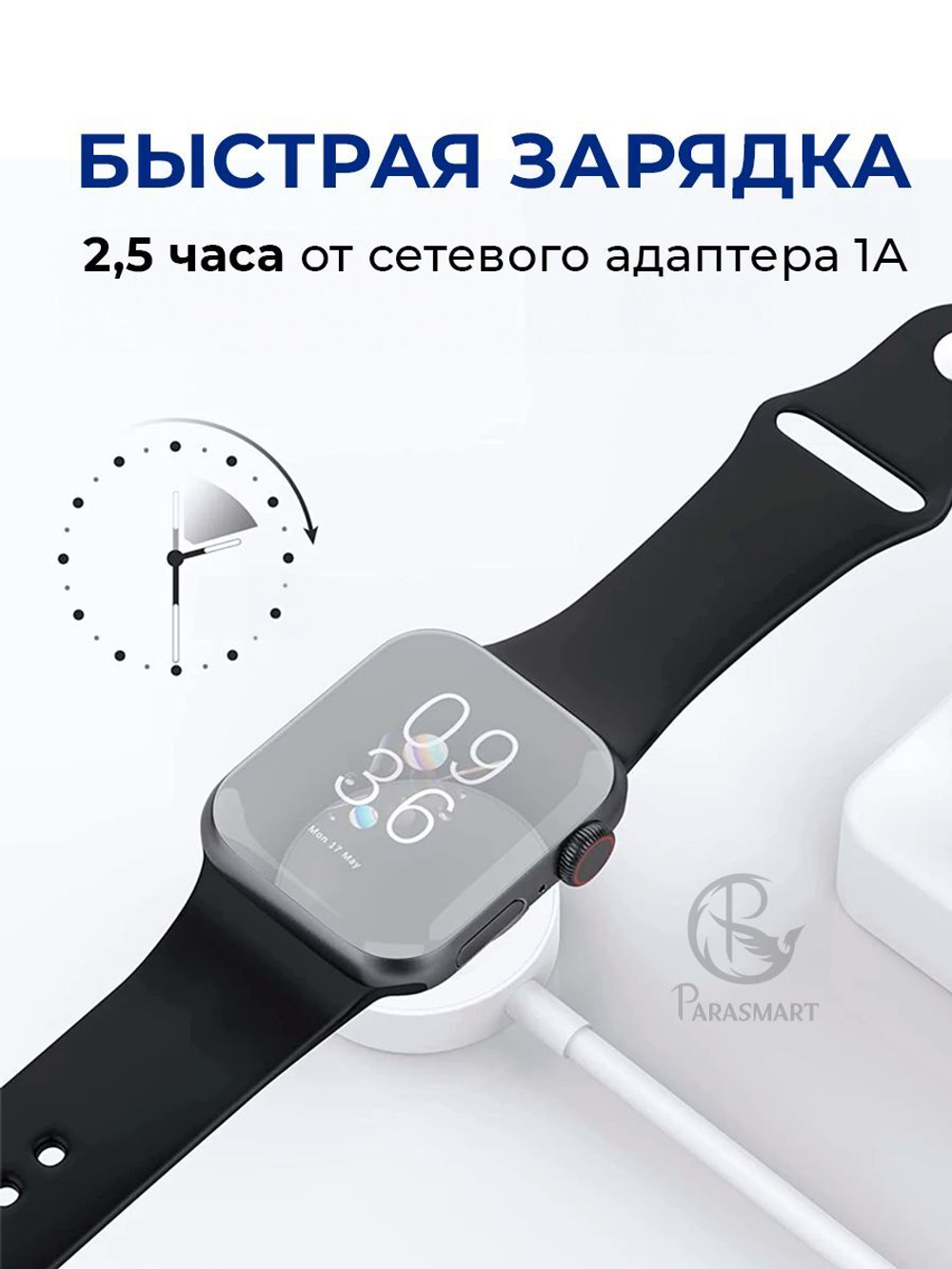 Зарядка PARASMART для смарт часов Apple Watch, разъем USB-C (белый)