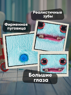 Фуглер мягкая игрушка. FUGGLER Baby Fuggs Series 4. 15704