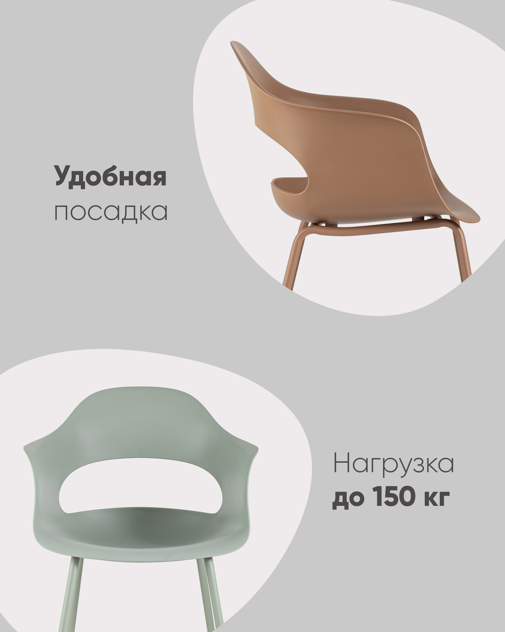Стул Lady пластик серо-зеленый