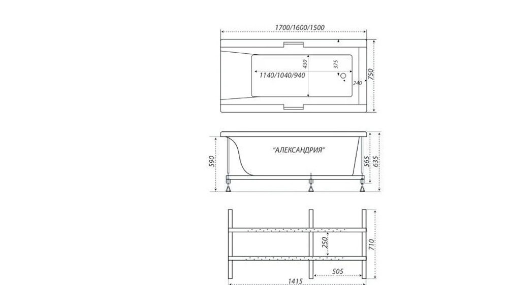 Ванна Александрия-170х75 ЭКСТРА в комплекте (с сифоном) + каркас
