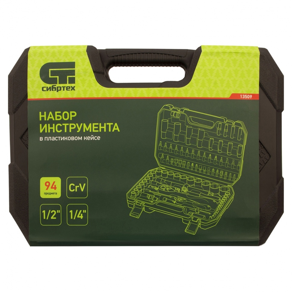 Набор инструментов 94 предмета, CrV, 1/2", 1/4" Сибртех