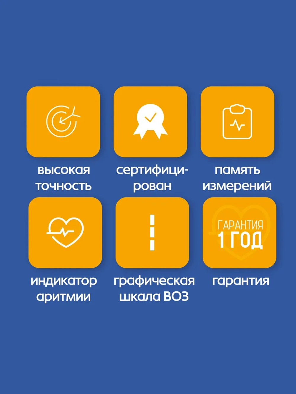 Тонометр электронный для измерения артериального давления автоматический, портативный, с манжетой на плечо BSX 313