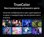 Проектор Changhong C300