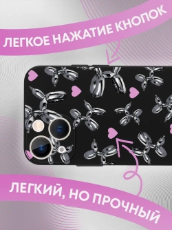 Чехол на iPhone 13 mini с 3D принтом