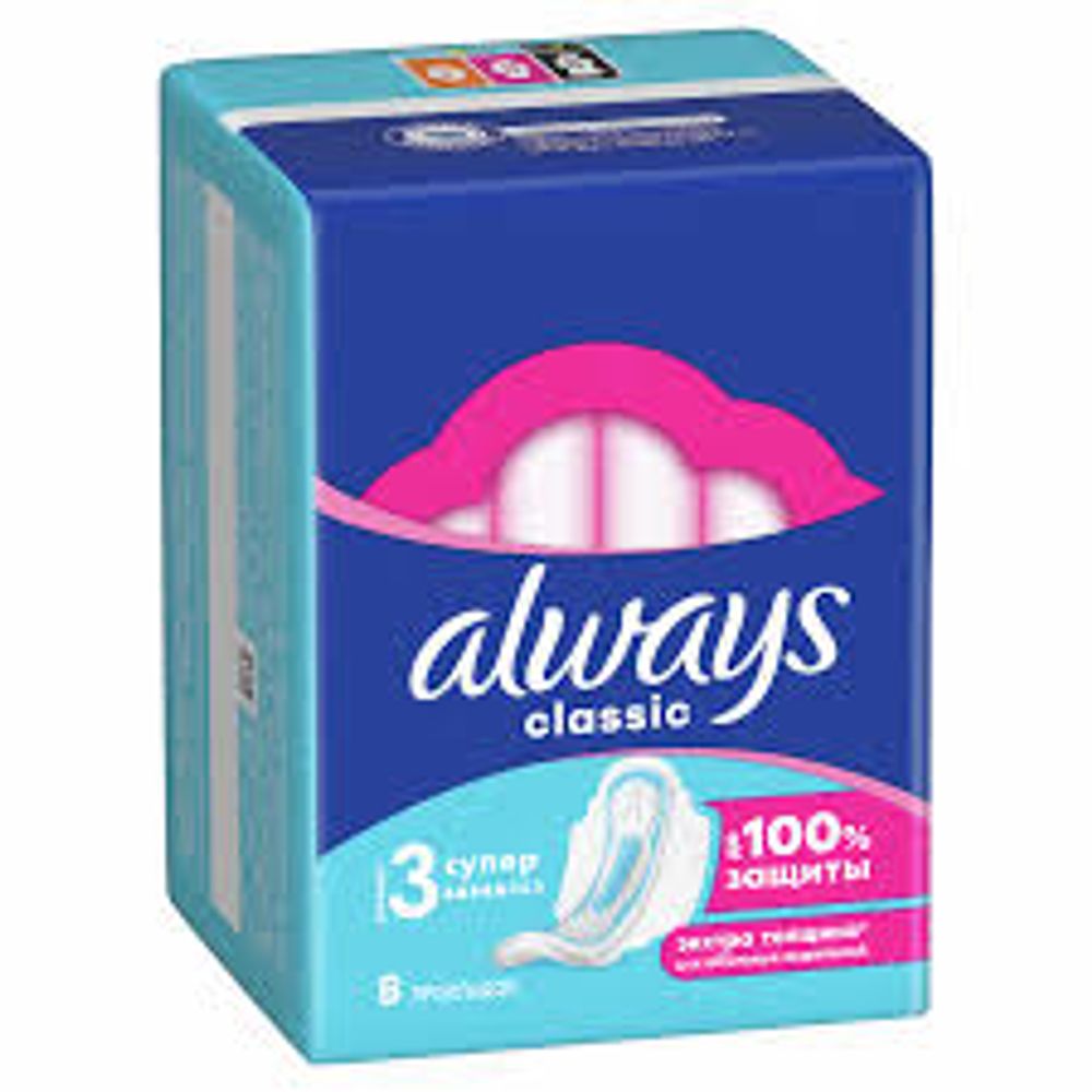 Прокладки ALWAYS CLASSIC СУПЕР ЭКСТРА ТОЛЩИНА 8шт