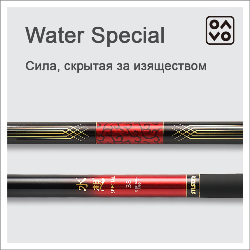 SILSTAR Water special (AWARD SPECIAL)