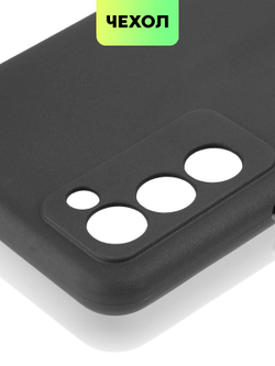 Чехол BROSCORP для Tecno Camon 18 оптом (арт. TCN-C18-COLOURFUL-BLACK)