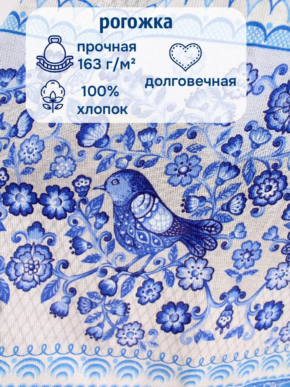 Штора из рогожки на кухню, для спальни, гостиной 145х240 1шт