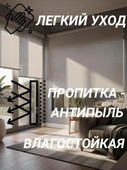 Рулонные шторы жалюзи 54х120 см Блэкаут