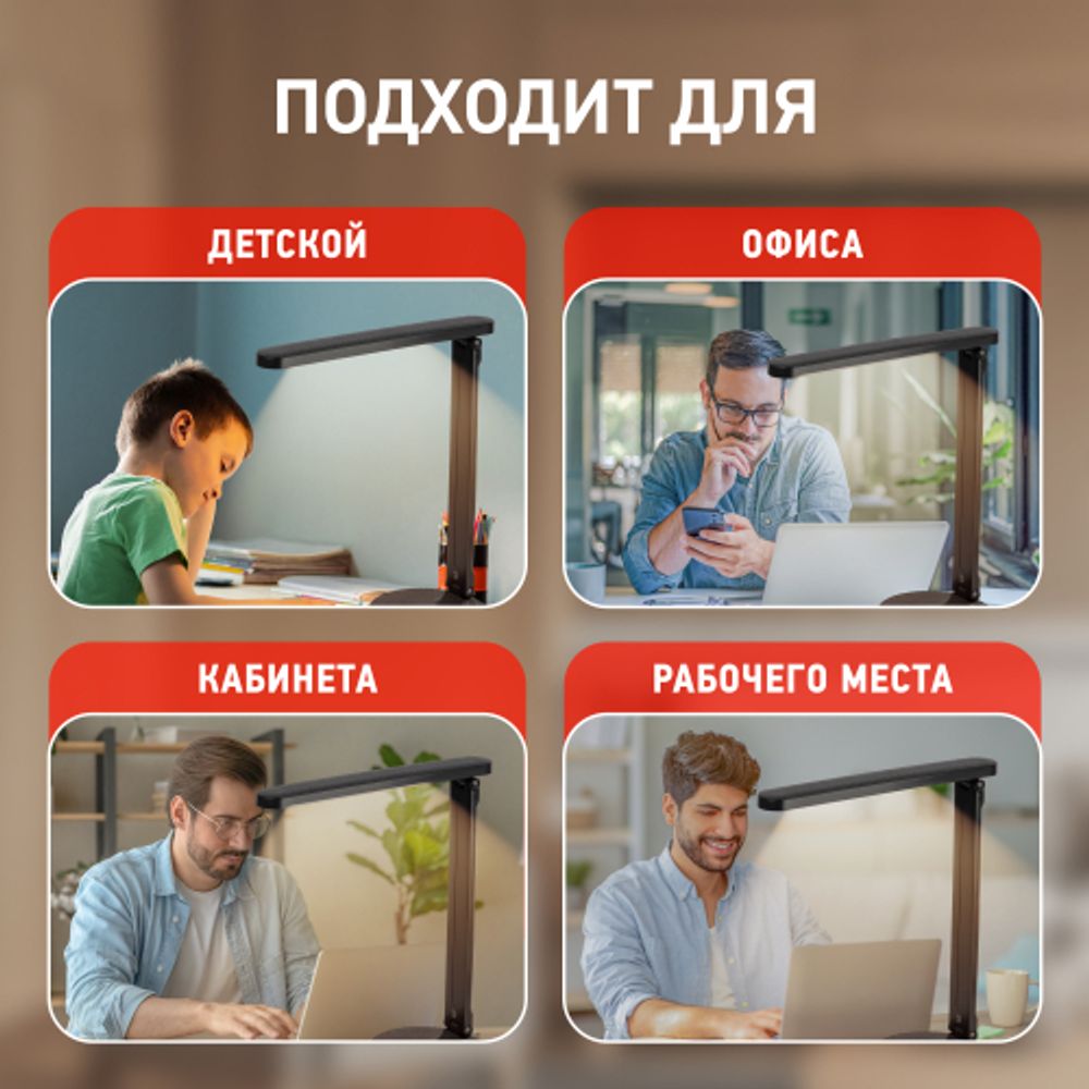 Настольный светильник ЭРА NLED-511-6W-BK светодиодный аккумуляторный черный | Светодиодные настольные лампы